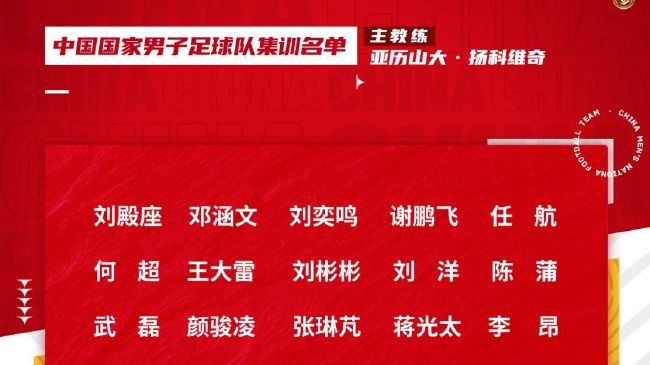 伪满期间，时局骚乱。关东军凶神恶煞，革命组织救国会相机而动。在这片看似晴朗的天空下，绰号小东北（雷佳音 饰）的无业青年游走年夜街冷巷，靠坑蒙拐骗混日子。偶尔的机遇，他不测得知了一个奥秘，关东军将有一批黄金送往防护办法周密的年夜和银行，而以女影星芳蝶（小陶红 饰）为首的救国会成员决议篡夺黄金，进而禁止日本人向意年夜利采办军械的打算。看在黄金的份上。小东北死皮赖脸要插上一脚。固然凭仗小伶俐屡屡到手，可是他也给芳蝶等人带来很多麻烦。而他们的敌手——关东军年夜佐鸟山幸之助（山崎敬一 饰）阴险狡猾，成为他们最年夜的阻碍。